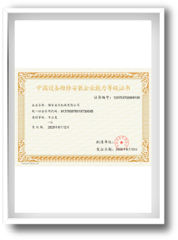 粉末设备 粉末设备