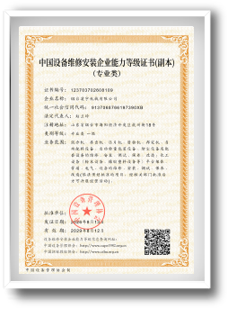 粉末设备 粉末设备